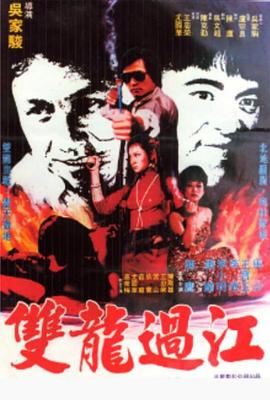 《鸭子》